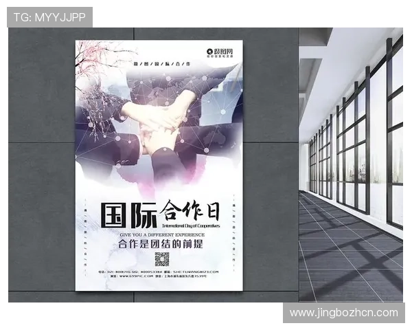 伟德官网携手知名品牌合作，拓展国际市场提升品牌影响力