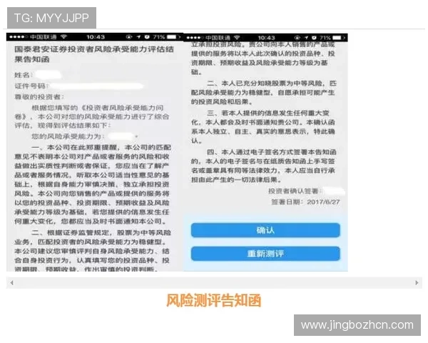 亚博YB开户指南全面解析新手注册流程与注意事项