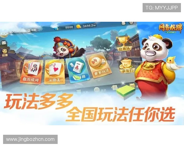 开云棋牌热门玩法介绍，满足不同玩家的多样娱乐需求