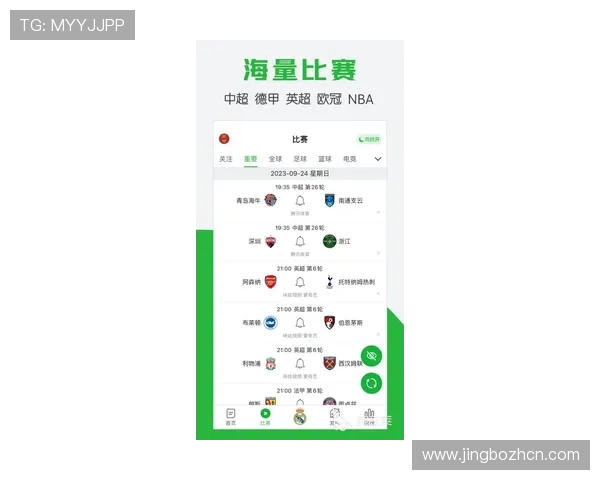 满冠体育亚洲官网提供最新体育资讯和赛事直播的最佳选择 满冠体育亚洲官网提供最新体育资讯和赛事直播的最佳选择