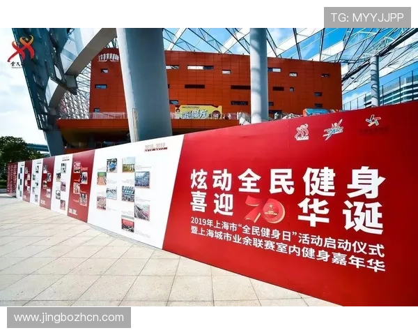 爱尚体育平台如何助力体育爱好者实现全民健身与运动娱乐的完美结合 爱尚体育平台如何助力体育爱好者实现全民健身与运动娱乐的完美结合