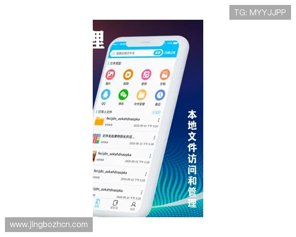神殿app手机在安全防护方面取得重大突破保障用户权益