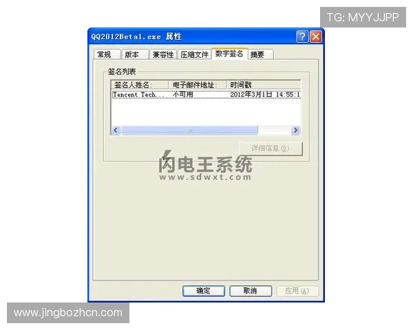 解决k0k体育网页版登录失败常见原因及应对策略确保用户顺利进入平台享受体育盛宴