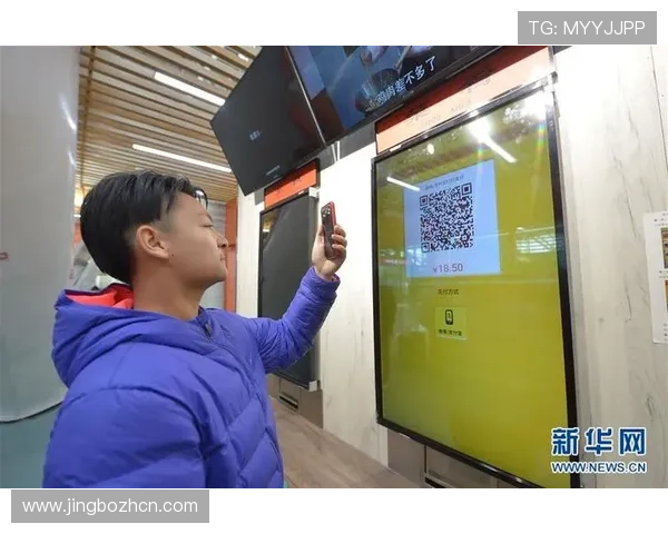 中欧体育app安卓版安全性分析与隐私保护措施，保障您的个人信息安全与使用安心