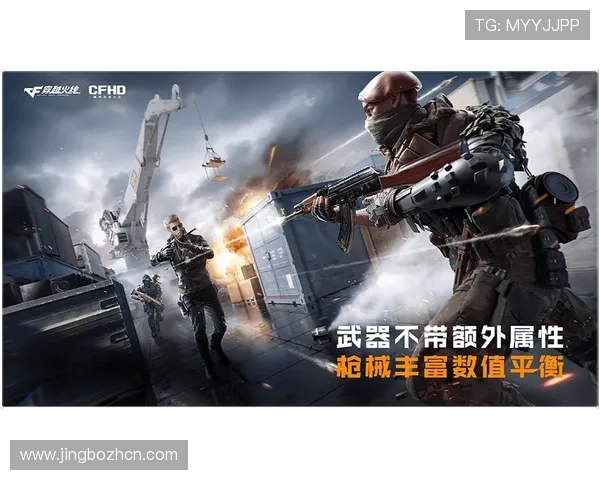 结合AOA竞技体育的最新版本更新，掌握游戏平衡与玩法变化