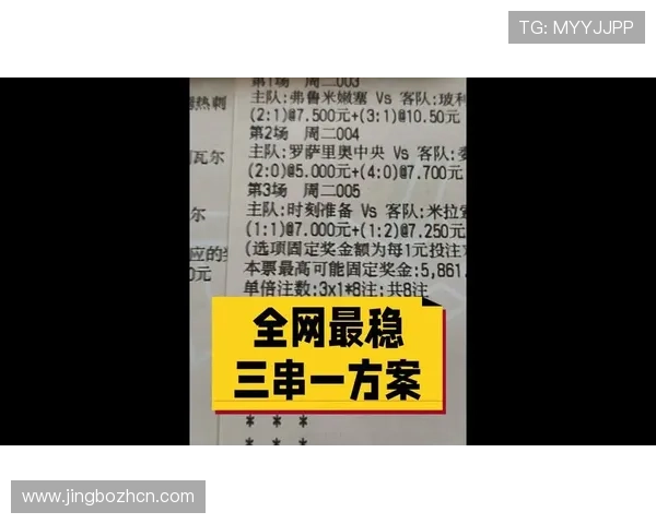 足球竞猜官网比分查询指南，掌握比赛最新动态，提升你的竞猜准确率与获胜几率