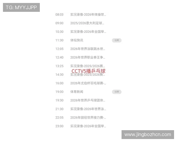 857体育直播间每日更新最新体育赛事直播内容,助您不错过任何精彩瞬间 857体育直播间每日更新最新体育赛事直播内容,助您不错过任何精彩瞬间