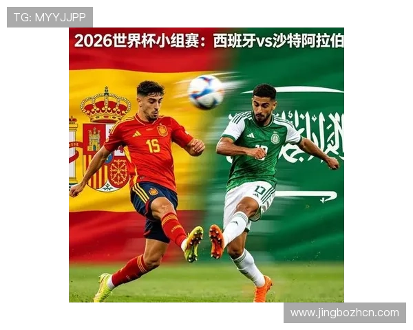 2026年世界杯西班牙VS沙特比赛观赛注意事项:携带物品与禁止事项一览 2026年世界杯西班牙VS沙特比赛观赛注意事项:携带物品与禁止事项一览
