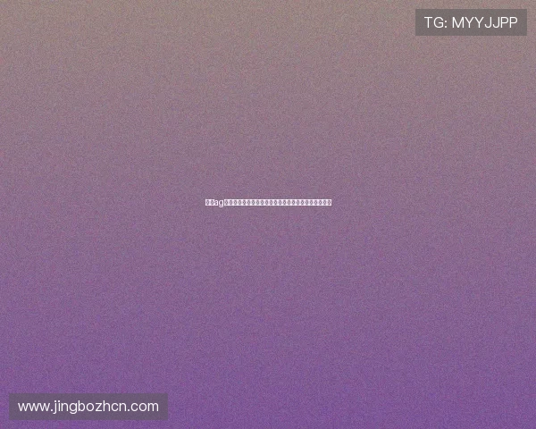 优化ag真人二维码扫描速度的方法，确保每次登录都顺畅无阻
