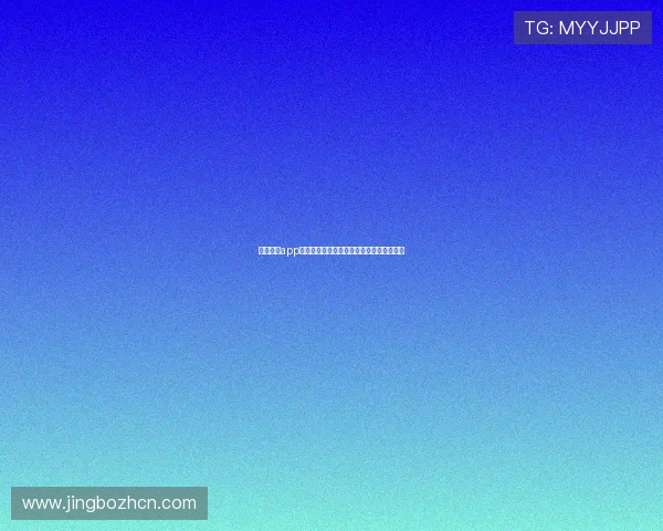 星空体育app：实时运动监控功能助你科学锻炼更有效率